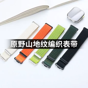 Sports Breathable Nylon Braided Strap For Huawei Watch Fit 4 Huawei Fit 5/Fit4pro Fit5pro/Fit3 Comfortable Bracelet band