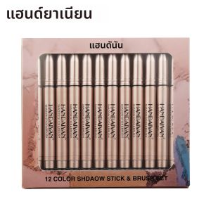 12PCS Eye Shadow Stick Pearlesent Silkworm Double HEAD Glitter Shimmer Matte อายแชโดว์ดินสอชุดกันน้ํา Highlighter แต่งหน้า