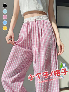 Quần Ống Rộng Bằng Lụa Băng Màu Hồng Thường Ngày Cho Nữ Cạp Cao Dáng Rộng Dài Mùa Hè 2025 Phong Cách Công Sở Quần Ống Đứng Bằng Polyester Và Cotton