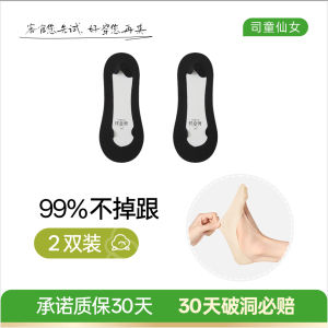 ถุงเท้าเรือแบบซิลิโคนกันลื่นระบายอากาศได้ดี ถุงเท้าเรือแบบซ่อนสีบริสุทธิ์สำหรับฤดูร้อน 7 คู่ ถุงเท้าเรือแบบสวมสั้นสำหรับผู้หญิง