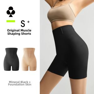 YOUKESHU | Shaping High Waist Tummy Control Seamless Hip Lift Buttock Enhancing Shorts