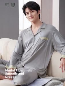 Mens Thin Modal Icy Sensation Pajama Set