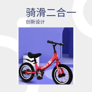 Kids Bicycle For Kids Kids Bicycle Balance Bike Kids Bicycle For Boys Girls Two-in-One Mens 12-14-16-Inch Ultra-Light Dual-Use Can Be Modified