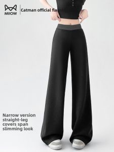 Miiow | Gray Color Block High Waist Wide Leg Pants Women Summer Thin Loose Fit Casual Straight Leg Trousers Drapey Polyester Fiber