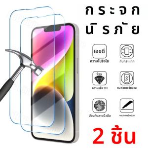 2PCSกระจกนิรภัยป้องกันหน้าจอสําหรับiPhone 16 15 14 13 12 11 Pro Max Mini Plus 7 8 X XR XS Max SE2020 2022 ล้างฟิล์ม