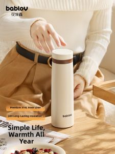 bablov | Women Long-lasting Thermal Insulation Tea-water Separation Thermos Cup