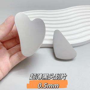 Ultra-Thin Blackhead Shaving Board Pore Cleanser Facial Hair Follicle Cleaning Facial Scraping Board Beauty Salon Special Scraping Massage