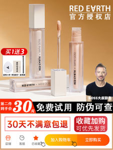 Kem Che Khuyết Điểm Redearth Brightening Lightening Concealer Kem Nền Che Khuyết Điểm Cho Mọi Loại Da Sản Xuất Tại Trung Quốc