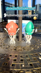 จัดส่งภายใน 12 ชั่วโมง🚚ของเล่นเด็ก ของเล่นปลาหมึกยักษ์ ของเล่นเด็กเต้นรำได้ ปลาหมึกเต้น ของขวัญวันเกิดสำหรับเด็ก