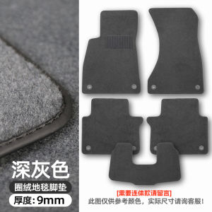 Velvet Car Floor Mats for Volkswagen Polo Id3 Id4 Golf 7 LangyiCc Baolai Speed Sedan Exploration Lingdu Luxury Carpet