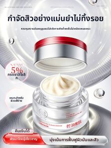 RUYI | Acne Scar Remover Gel For Pimples Blemishes