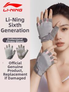 Li-Ning | Găng Tay Tập Thể Dục Phụ Nữ Chống Móc Da Có Đế Chống Trượt