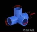 pvc blue fitting: 3way 4way and 5way tee 1/2" 3/4" 1". 