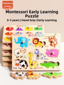 TONGMUXING | Cognitive Development Educational Puzzle Wooden Montessori Board Toys for 0-3 Years Old