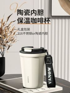 Vanow New Insulated Ceramic Coffee Cup Stainless Steel Inner Vessel Portable Water Bottle High Aesthetic Value for Men And Women