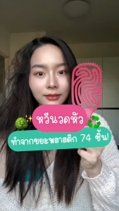 หวีแก้ผมพัน หวีนวดหัว หวี Ergonomic Detangler Hair Bursh [size M สีเหลือง]  หวี Hayansaek