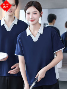 Mujiu เสื้อยืดแขนสั้นโรงแรมแม่บ้านพนักงานชุดทํางานฤดูร้อนผู้หญิง Anning Service พนักงานชุด