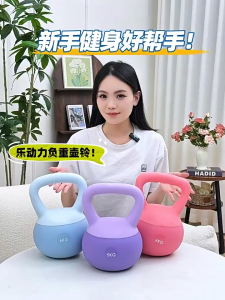 Soft Kettlebell Home Workout Gym Equipment Floor-Friendly Safe Weight Lifting Non-Toxic Comfortable Grip