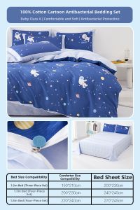 MERCURY Kids | Children Cotton Four Piece Set A Class
