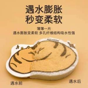 SS1731 卡通木浆棉洗碗擦 (1套3个) 卡通木浆棉洗碗擦 (1套3个) 我不告诉你你一定不知道这是一个洗碗擦,卡通设计太可爱了,用它刷碗刷盘子刷的干净不沾油污�#一套3个卡通木浆海绵# �