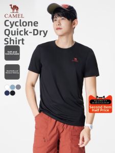 CAMEL | Breathable Lightweight Quick-dry Sports Set
