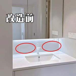 Washstand Transformation Succeeded! Bathroom Suction Rack Bathroom Table Wash up Sink Faucet Storage Rack