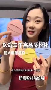 Super Thick Makeup Puff Waterdrop Wet Dry Dual Use Soft Cosmetic Puff Air Cushion Foundation Concealer Makeup Sponge Beauty Tool