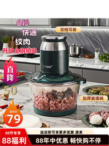 เครื่องบดเนื้อไฟฟ้าแบบมีหัวตัด 2 ชั้น ปรับแต่งได้ 1 ปี ใช้งานในบ้าน ขนาด 2 ลิตร ฟังก์ชันเสริม บดผัก บดเนื้อ บดแป้ง บดกระเทียม บดกระเทียมปอก ลดราคาพิเศษ