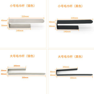 Giá Treo Khăn Tắm Kiểu U Bằng Thép Không Gỉ 304 Không Cần Đinh Kiểu Mờ Giá Đỡ Khăn Treo Tường Phòng Tắm Giá Đỡ Đồ Dùng Vệ Sinh