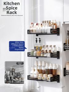 JIABAILI | Multi-functional Wall-mounted Spice Storage Rack No Drilling Required