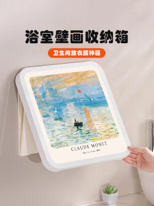 Bathroom Art Wall Painting Foldable Storage Box Clothes Placement Toilet Rack No Drilling Required Bath Room Organizer
