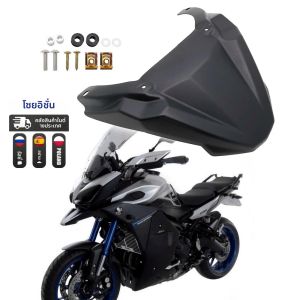 ล้อหน้า Fender Beak กรวยจมูก Extension ฝาครอบ MT 09 อุปกรณ์เสริมสีดําสําหรับ Yamaha MT-09 MT09 Tracer FJ-09 2015 2016 2017