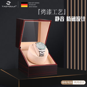 Shaking Watch Automatic Mechanical Watch Transducer Shaking Watch Wiggler Rotating Winding Placement Device Watch Storage Box For Home