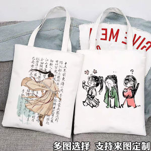 Lotus House Peripheral Canvas Bag Chengyi Li Xiangyi Artsy Female Student Large Capacity Book Carrying Tutorial Single Shoulder Bag