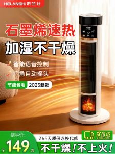 Energy Saving Small Electric Heater Home Use Bathroom Warm Air Heater New Model Tower Type PTC Ceramic Heating for Bedroom