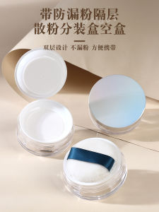 Portable Mini Double Layer Empty Powder Box with Sponge Elastic Net Anti Leakage Cosmetic Egg Beauty Tool Powder Compact