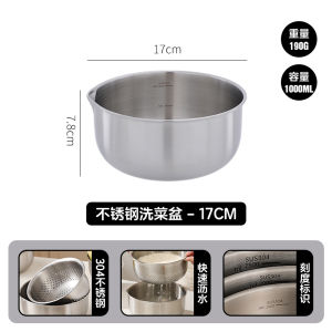 Home Use Stainless Steel 304 Vegetable Washing Basin Strainer Kitchen Fruit Rice Cleaning Egg Beating Basin Draining Basket