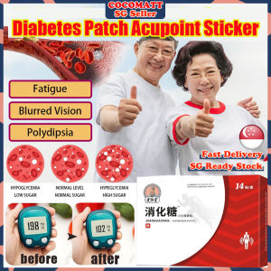 ❤️SG stock❤️ 14p/box Huatangxiao acupoint patch / Pressure stimulation patch / Diabetic patch / Regulate blood sugar patch / 化糖消贴