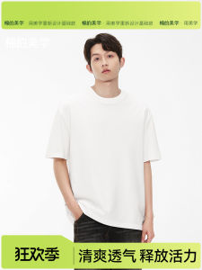 Heavyweight Pure Cotton round Neck Short Sleeve T-Shirt Mens Casual Versatile Inner Wear Base Shirt Breathable Comfortable