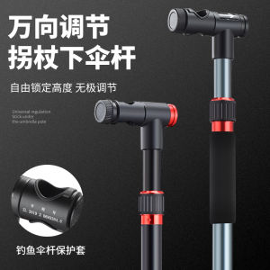 ร่มตกปลาอเนกประสงค์อเนกประสงค์พร้อมฟังก์ชั่นครีมกันแดดเสาอลูมิเนียมอัลลอยด์สําหรับการเดินทางแคมป์ปิ้งกลางแจ้ง