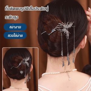 Sunrichh กิ๊บติดผมแต่งพู่ผีเสื้อคุณภาพสูง[COD]