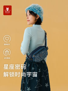 Casual Design Sensation Crossbody Bag Leisure Sports Single Shoulder Waist Bag for Cycling MYD Brand Nylon Material Zipper Closure Pure Color