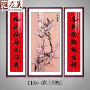 New Chinese Style Living Room Decorative Painting Peony Nine Fish Diagram Rural Hall Hanging Picture Wealth And Prosperity Wall Art
