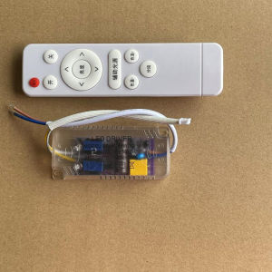 LED Chandelier Electronic Driver Intelligent Remote Control Electrodeless Dimming Three-Color Segmented Color Mixing Constant Current Transformer Rectifier