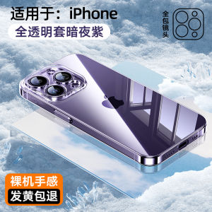 Ốp Lưng Silicon Chống Rơi Cho Apple 15Promax 16Pro 13 12Pro Max Ốp Lưng Bảo Vệ Toàn Diện Trong Suốt Thiết Kế Tối Giản Cho Nam Và Nữ
