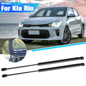 For Kia Rio MK3 HB 2012-2017 Rear Boot Trunk Tailgate Gas Struts Support 81770-1W210 817801W200 81780-1W200 817801W210 PM3644