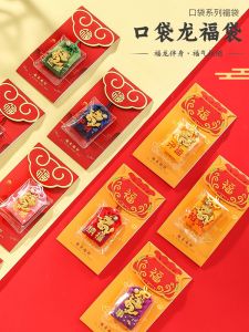 Phong Bì Thơm Long Dragon Phong Bì Thơm May Mắn Năm Sinh Trang Trí Túi Xách an Toàn Quà Tặng Nhỏ Cho Lễ Hội Đầu Năm