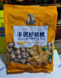 น้ำมันมะพร้าวถั่วเปลือกบาง 185 ชิ้น ถั่วแครอท สุขภาพดี น้ำหนัก 5 ปอนด์ กล่องของขวัญ อาหารสำหรับผู้หญิงตั้งครรภ์ ขนม