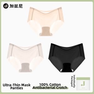 JIAZINI | Antibacterial Cotton Breathable Shorts