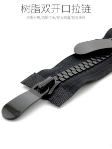 ซิปเสื้อขนเป็ดเบอร์8หัวซิปเรซินสองหัวขนาดใหญ่อุปกรณ์เสริม15เพิ่มความหนาสองหัวเปิดคู่ซิปเสื้อผ้าแบบยาว